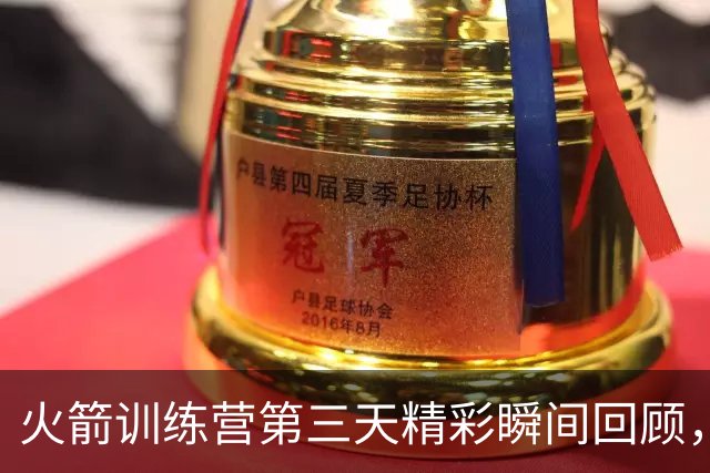 火箭训练营第三天精彩瞬间回顾，杜兰特现身引发热议